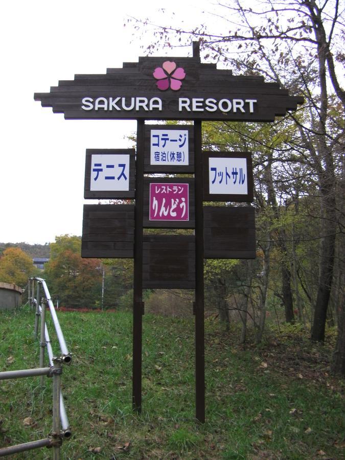 Sakura Resort Kai Exteriör bild