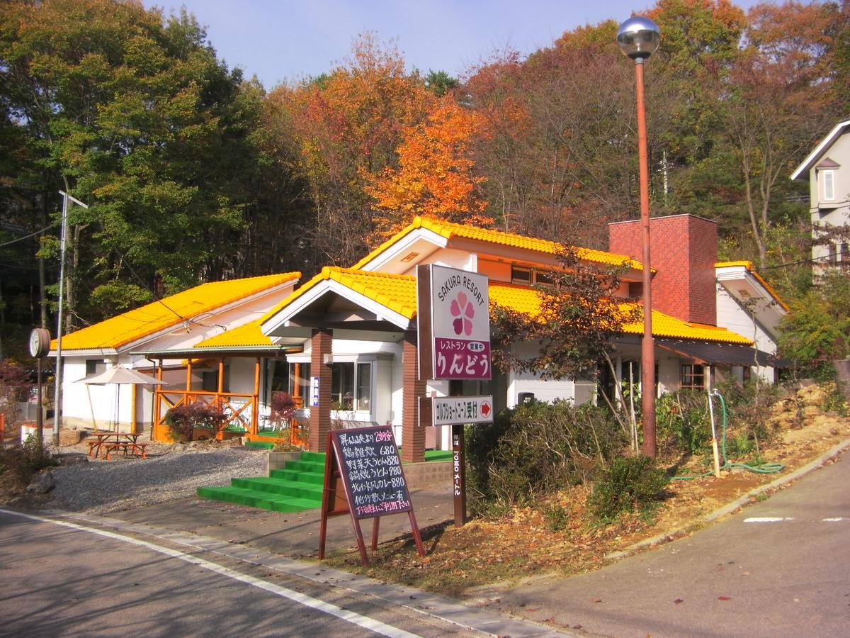 Sakura Resort Kai Exteriör bild